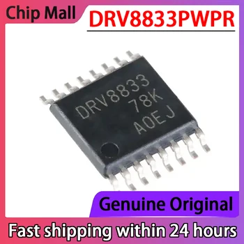 5 шт. оригинальный DRV8833PWPR DRV8833 в упаковке микросхема TSSOP-16 SMD драйвера двигателя IC