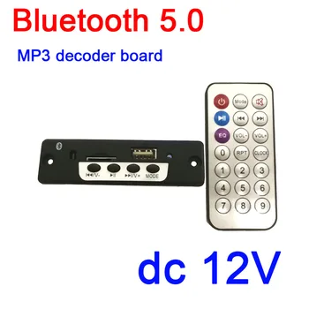 DC 12V Bluetooth 5.0 Приемник, MP3 WAV Плеер, Плата Декодера, FM-радио, TF-карта, USB + пульт дистанционного управления, автомобильный усилитель мощности FPR
