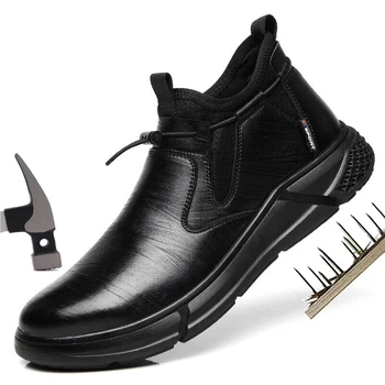 Модная защитная обувь, мужские рабочие кепки со стальным носком, мужские неразрушаемые рабочие ботинки, защитная обувь, защищенная от проколов, защитная обувь