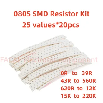 500шт Комплект резисторов 0805 SMD Ассорти Комплект 5% Набор образцов Пакет для образцов 25 значений * 20шт Электронный компонент 20R 12K 43R 560R 15K 220
