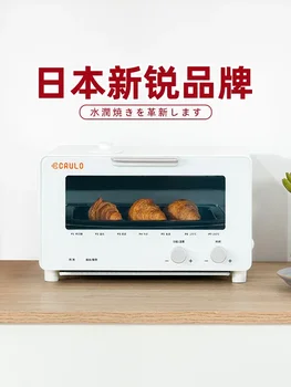 Японская электрическая печь Crulo net red для домашней мини-выпечки, многофункциональная маленькая настольная духовка, удобная паровая пицца 220 В