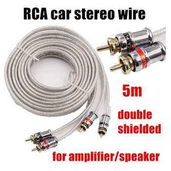 5 метров белого двухрядного соединения RCA с RCA для автомобильного усилителя динамика автомобильного аудио стерео провода Удлиненного аудиокабеля Оптом из чистой меди
