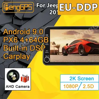 Для Jeep wrangler JK Android Радио 2011-2017 Автомобильный мультимедийный Плеер PX6 Стерео Аудио GPS Nav Головное устройство 11,8 дюймов БЕЗ 2 DIN DSP
