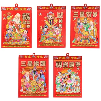 Китайский календарь 2024 Новый год Ежедневные Настенные Календари по знаку Зодиака Календарь Года дракона Календари Бога богатства Год Дракона Удачи