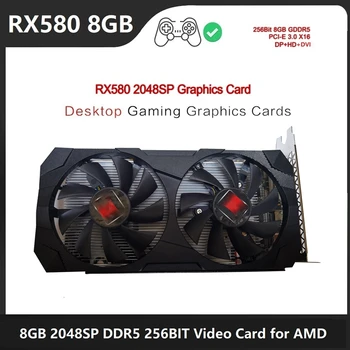Игровая видеокарта AMD RX580 8G 8GB GDDR5 256BIT 2048SP 1206 МГц/1500 МГц с интерфейсом PCI-E3.0 X16 DVI DP -Совместимый (Downlo