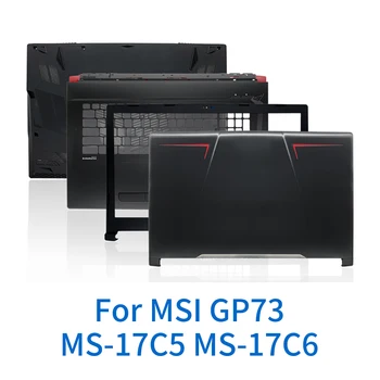 Чехол для компьютера, чехол для ноутбука MSI GP73 MS-17C5 MS-17C6, чехол для ноутбука, замена корпуса ноутбука,