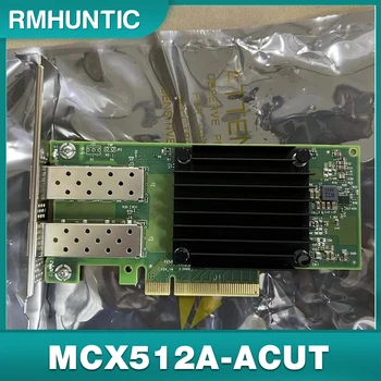 ConnectX-5 10/25GbE PCIe 3.0 x8 Двухпортовая Сетевая карта NIC CX512A MCX512A-ACUT