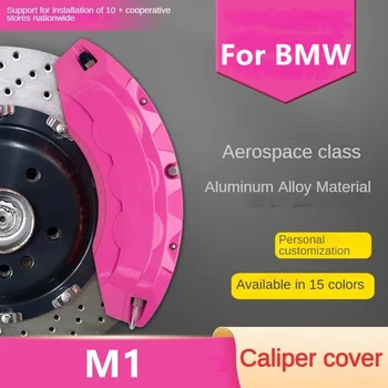 Для крышки тормозного суппорта автомобиля BMW M1 Передний задний комплект из 3D алюминия и металла