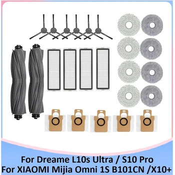 Комплект аксессуаров Для Dreame L10S Ultra/L10 Ultra/L10S Pro Для Xiaomi Mijia Omni 1S/B116/B101CN Запчасти Для Пылесоса Аксессуары