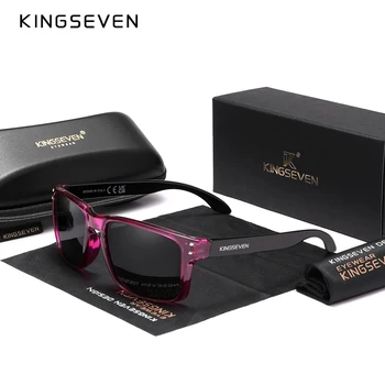 KINGSEVEN Прозрачные солнцезащитные очки бренда Square Retro TR90 Polarized Chroma Мужские с рисунком из углеродного волокна Для занятий спортом на открытом воздухе