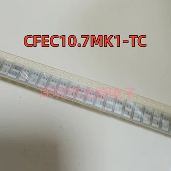 50шт/ 10,7 м Керамический фильтр Murata CFEC10.7MK1-TC 10,7 МГц 3 * 7 Патч 3 Pin
