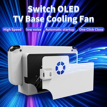 Aolion Для Коммутатора OLED-Хост-Охлаждающий Вентилятор ТВ-База Тепловыделяющий Охлаждающий Вентилятор для Аксессуаров Nintendo Switch