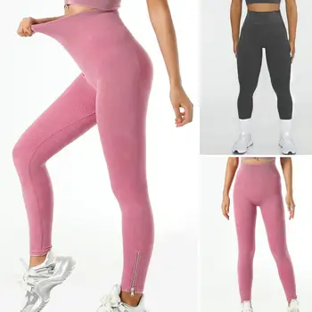 Женские штаны для йоги, Бесшовные леггинсы с высокой талией, женские леггинсы для фитнеса, высокие эластичные модные колготки для тренировок на открытом воздухе, пуш-ап, колготки для ягодиц