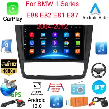 Android 12 Для BMW 1 Серии E88 E82 E81 E87 2004-2012 Автомобильный Радио Мультимедийный Видеоплеер GPS Навигация Carplay Auto