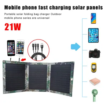 Складные солнечные элементы мощностью 21 Вт, зарядное устройство для мобильного телефона, 5 В * 2.1 А, USB-зарядное устройство, Походная камуфляжная сумка для хранения
