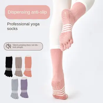 Профессиональные женские носки с пятью пальцами, брусья, Длинные носки для йоги, Нескользящие носки для пола, осень и зима