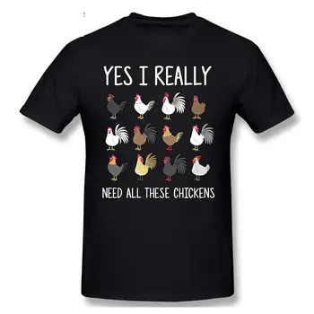 Да, мне Действительно нужны Все эти Цыплята, Забавные Фермерские футболки, Футболки Farmer Crazy Chicken Lady Chicken, Футболки Chickens Hen