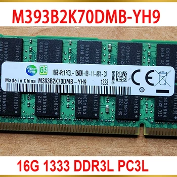 Для Samsung RAM 16GB 16G 1333 DDR3L PC3L 4RX4 10600R Серверная Память REG ECC M393B2K70DMB-YH9  