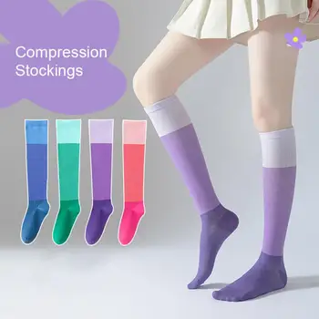 Длинные носки Высокоэластичные Спортивные Компрессионные Чулки с Цветными Блоками, Дышащие Носки с Длинными Трубками для Женщин И Девочек для Активного отдыха