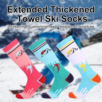 Зимние лыжные носки, толстые хлопковые термоноски, женские длинные теплые компрессионные чулки, спортивные амортизирующие носки для сноуборда