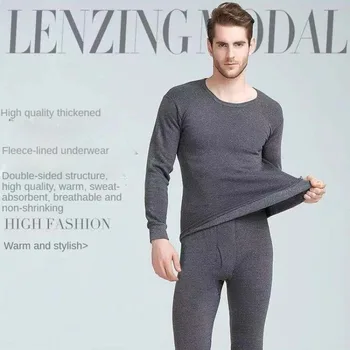 2023 Мужское теплое нижнее белье из плюша и утолщенной зимней моды, облегающая осенняя одежда, осенние брюки, комплект с круглым вырезом