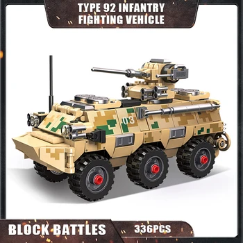 336 шт. кирпичей, Модель боевой машины пехоты военного типа 92, Строительные блоки/Бронированная машина, Развивающие Игрушки для детей, Подарок для взрослых