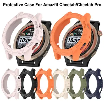 Защитный чехол из ТПУ для умных часов Amazfit Cheetah Pro, защитный бампер для часов Amazfit Cheetah, аксессуары в виде корпуса
