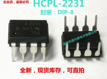 (10 шт./лот) HCPL-2231 A2231 ACPL-2231 DIP-8