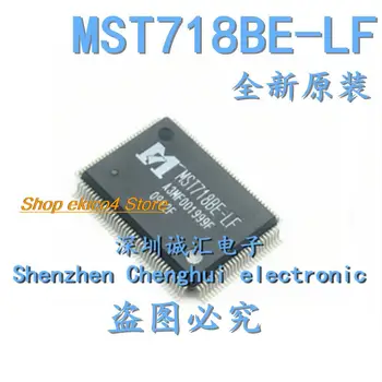 Оригинальный товар MST718BE-LF MST718BE QFP128 